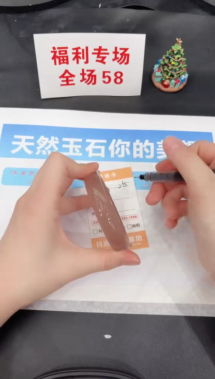 未镶嵌手镯石英质玉235-62.3