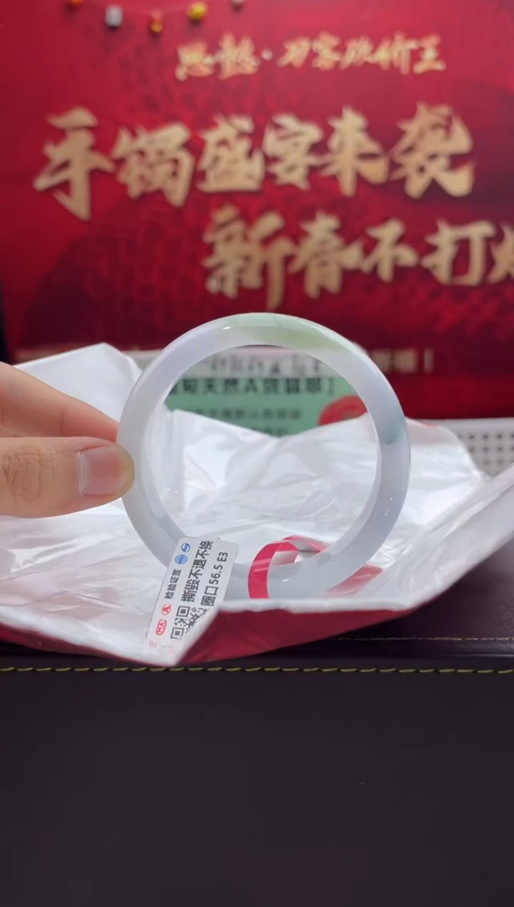 【闪购商品】翡翠手镯未镶嵌20翡翠手镯