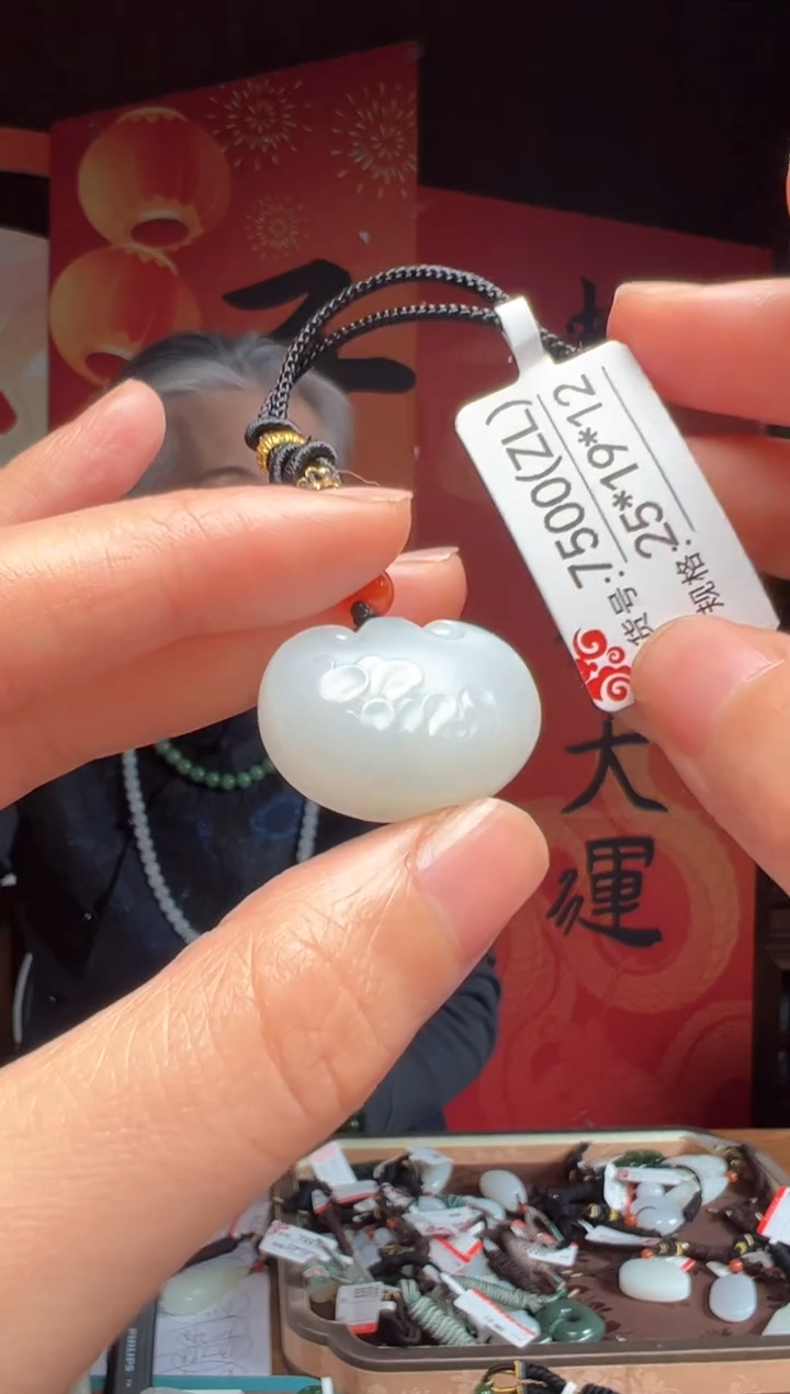 【闪购商品】和田玉吊坠未镶嵌ZL