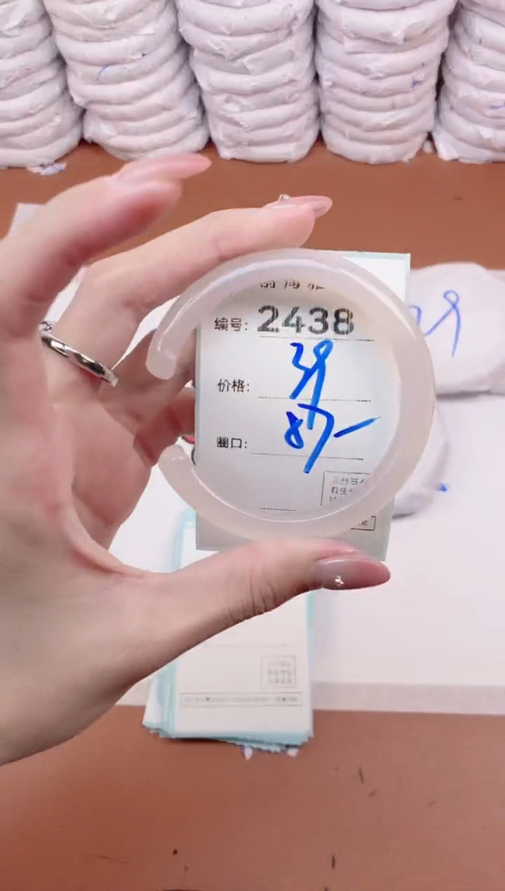 【闪购商品】玛瑙/玉髓手镯未镶嵌2438