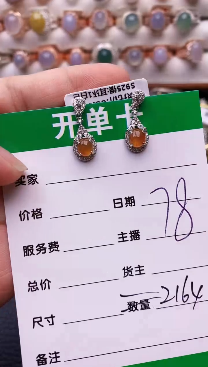 【闪购商品】翡翠戒指银S925镶嵌2164