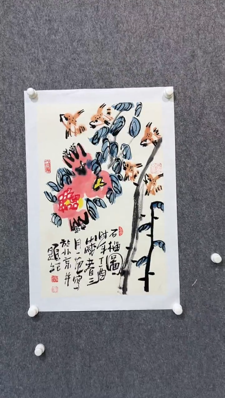 【闪购商品】绘画姜国华-2.7平尺-国画