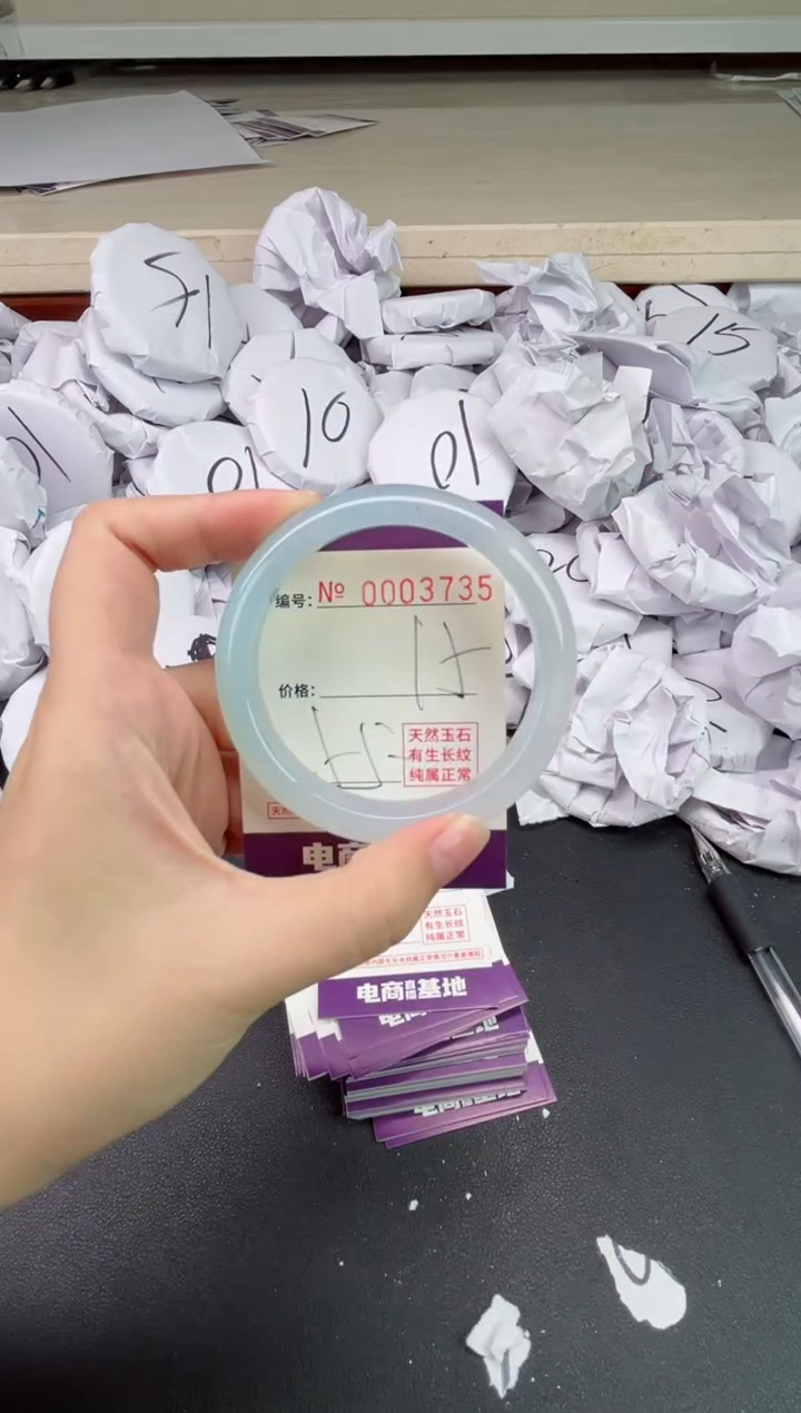 【闪购商品】玛瑙/玉髓手镯未镶嵌3735