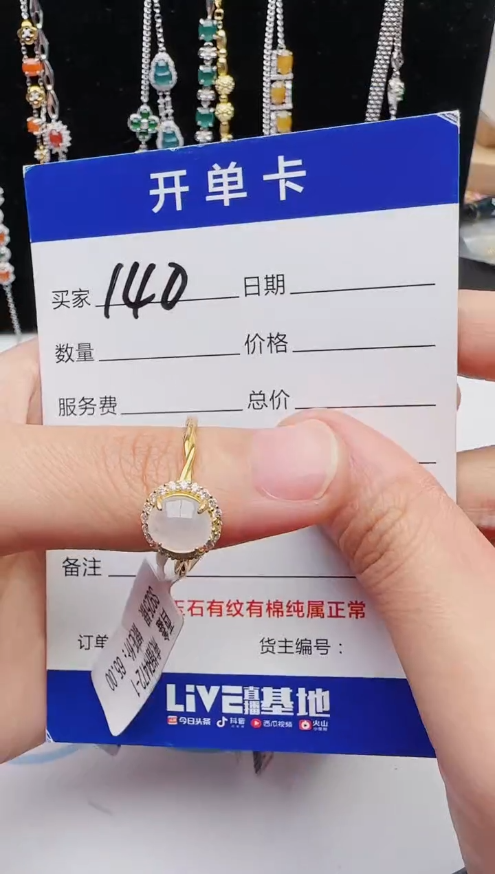 【闪购商品】翡翠戒指银S925镶嵌11111111