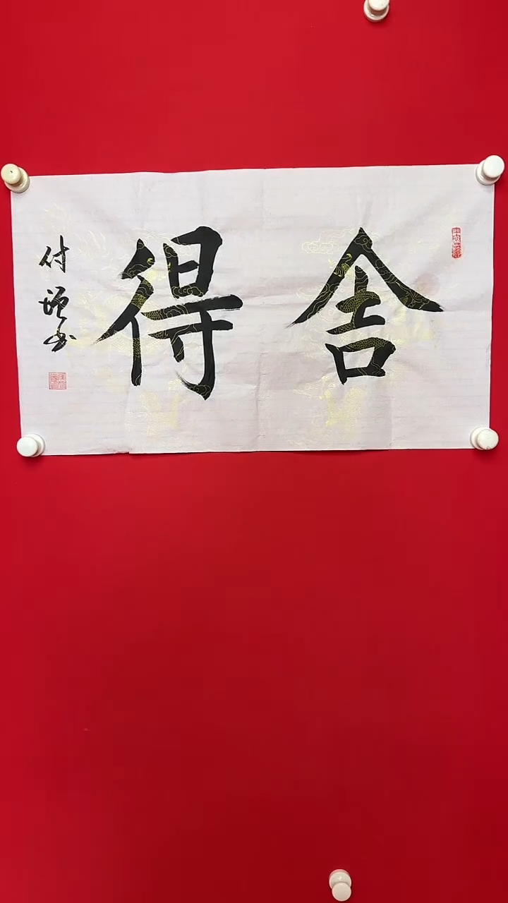 国画手绘国画111111