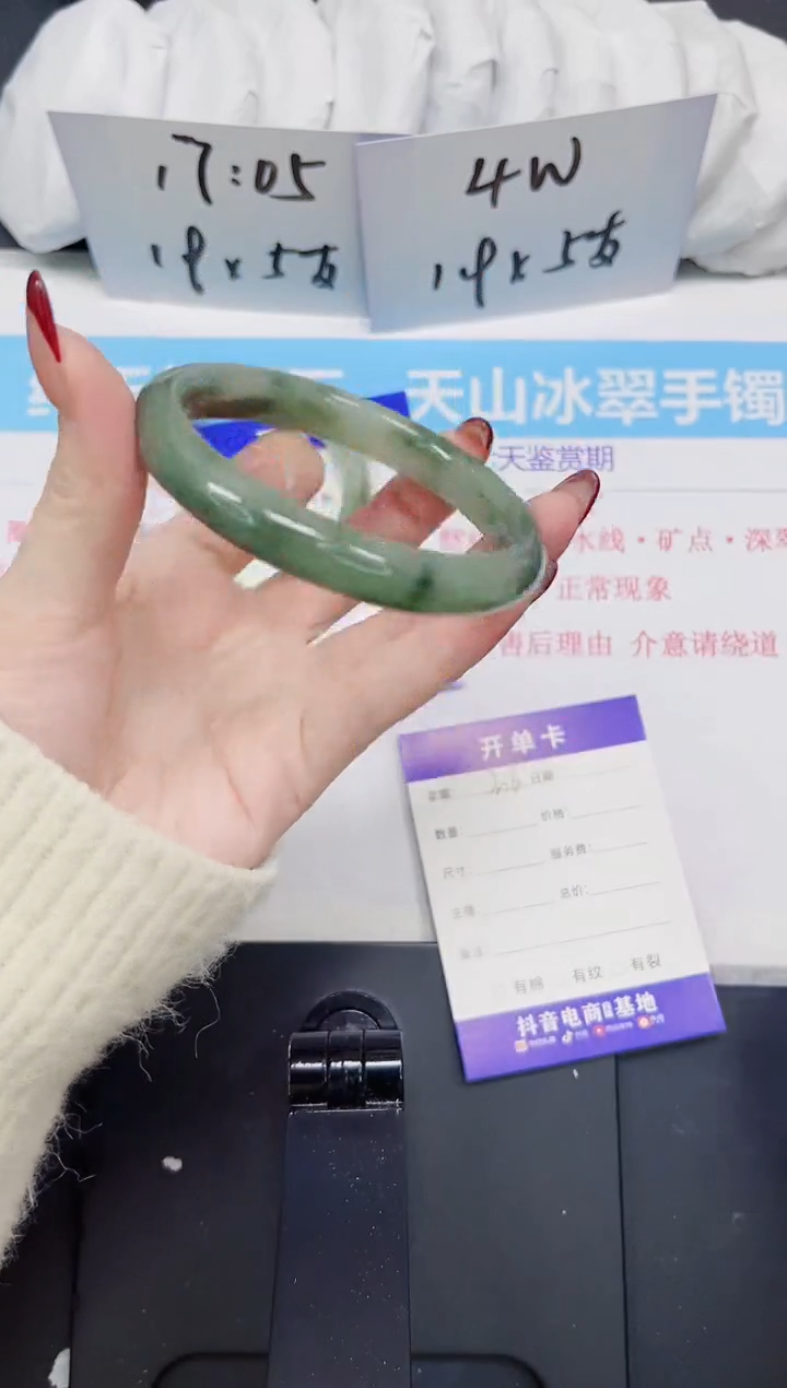 【闪购商品】石英质玉手镯未镶嵌316