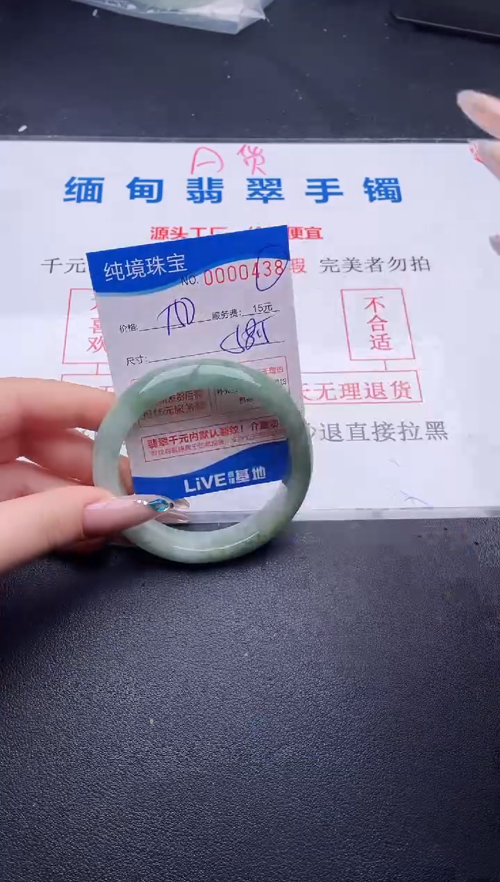 拍哪个图片就是发哪个38