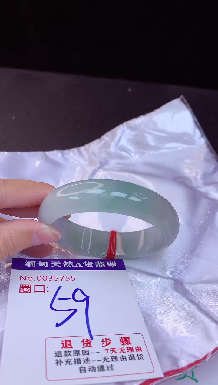 【闪购商品】翡翠手镯未镶嵌59+             