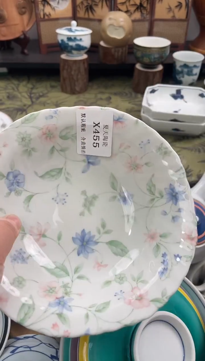 瓷片C****…X455+2默认微瑕闪购默认库存一件