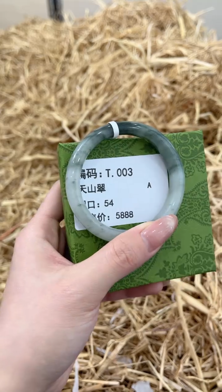 未镶嵌手镯石英质玉T.003