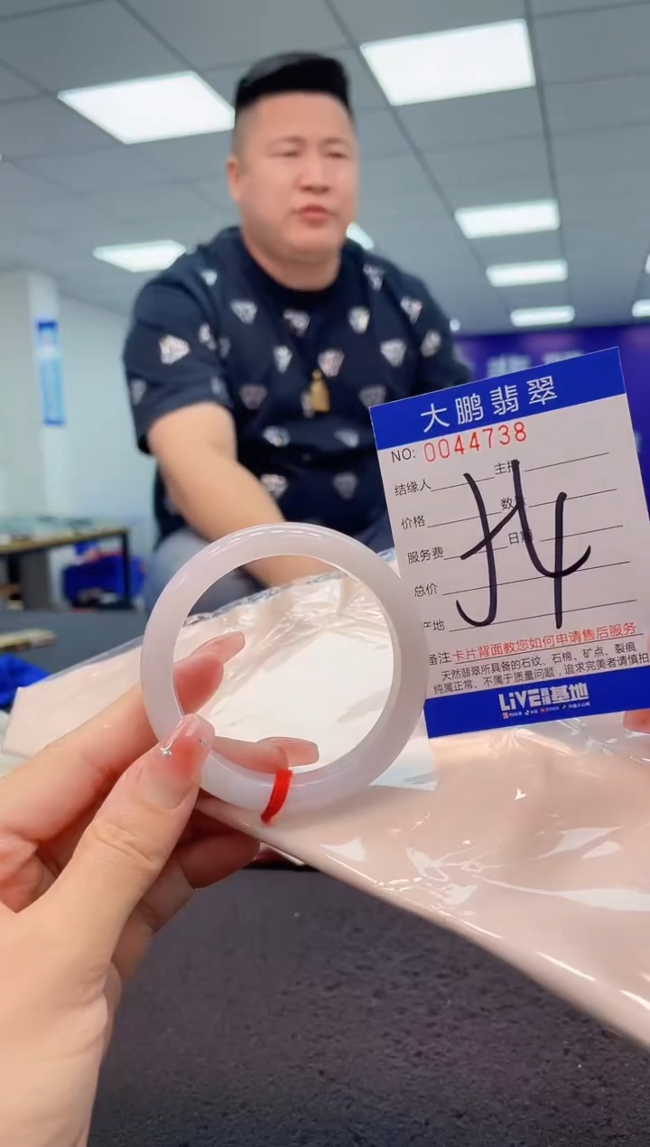 【闪购商品】翡翠手镯未镶嵌AAAAAAAAAA