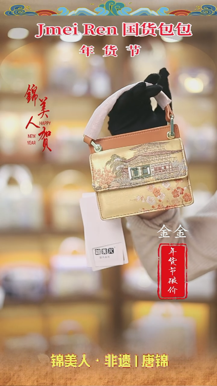 【闪购商品】织绣特价金金年货节专场 爱玛橙迷你风琴51