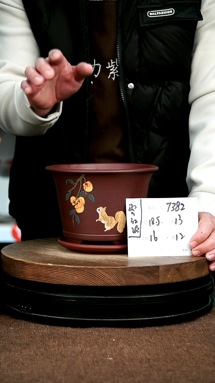 紫砂花盆花卉园艺7382+Z
