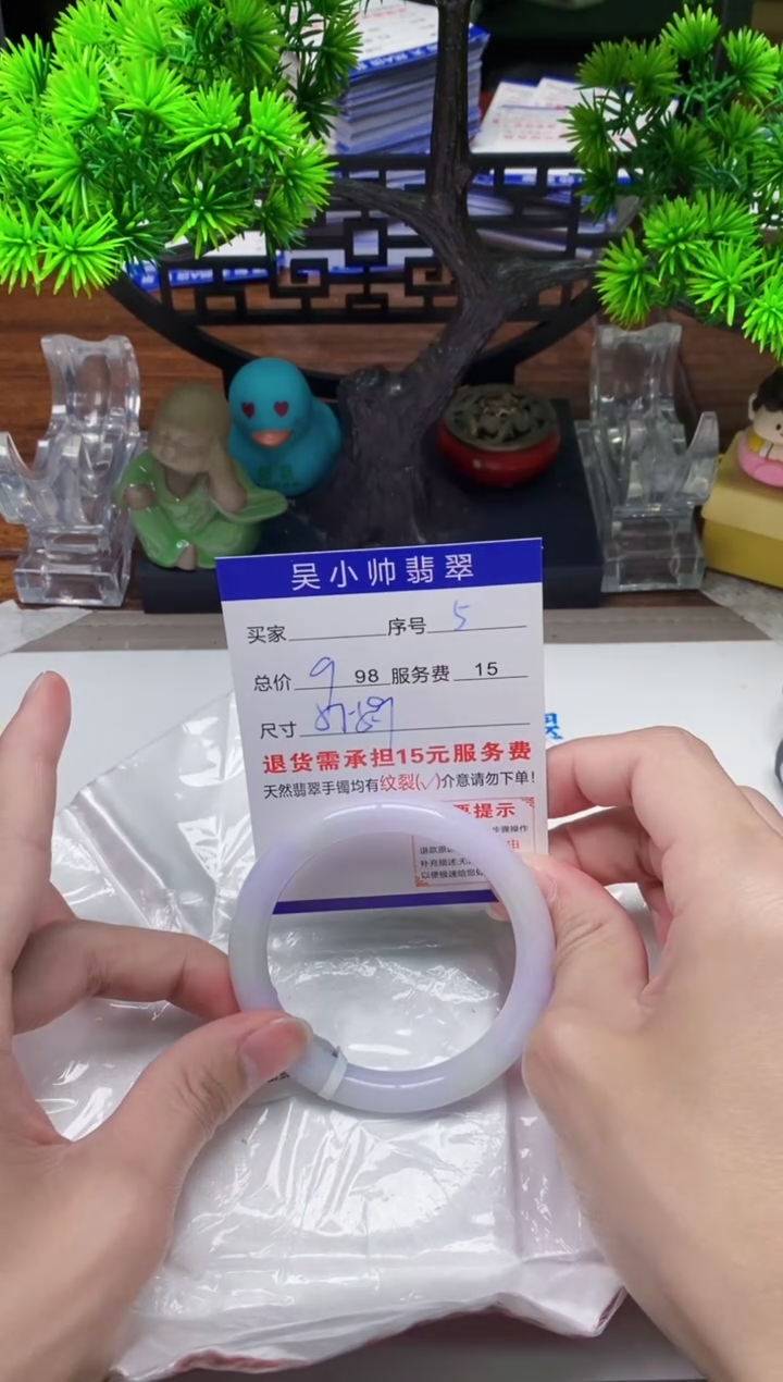 【闪购商品】翡翠手镯未镶嵌5天然A货翡翠需包容瑕疵，介意慎拍