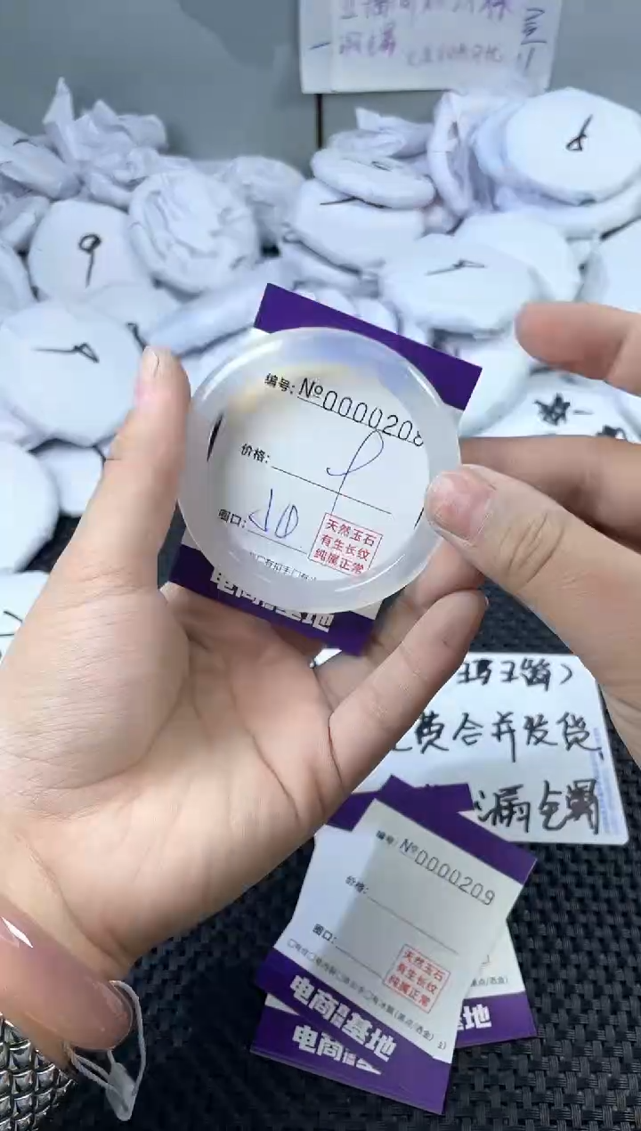 玛瑙/玉髓手镯未镶嵌208