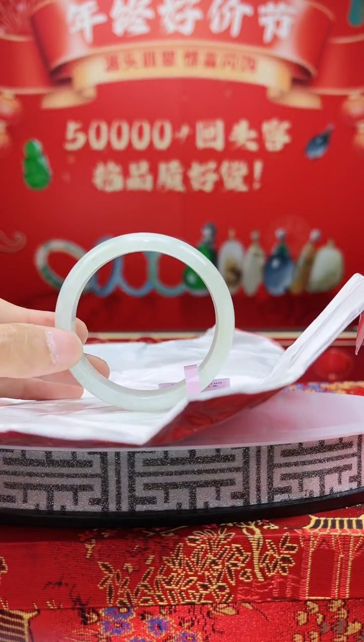 【闪购商品】翡翠手镯未镶嵌手镯9