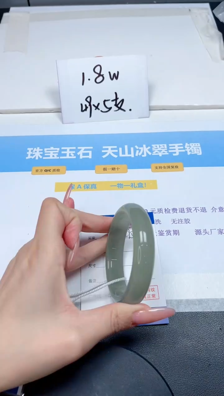 【闪购商品】石英质玉手镯未镶嵌295-56