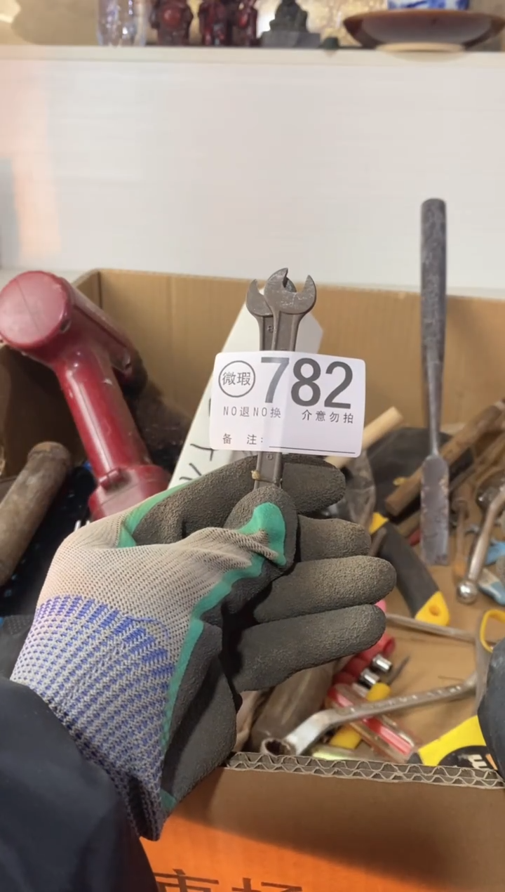 龍****歌默认有瑕疵勿拍782