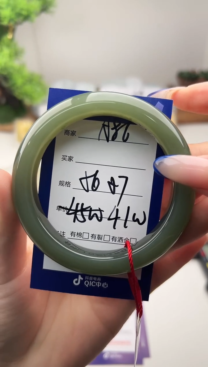未镶嵌手镯和田玉微色差A86