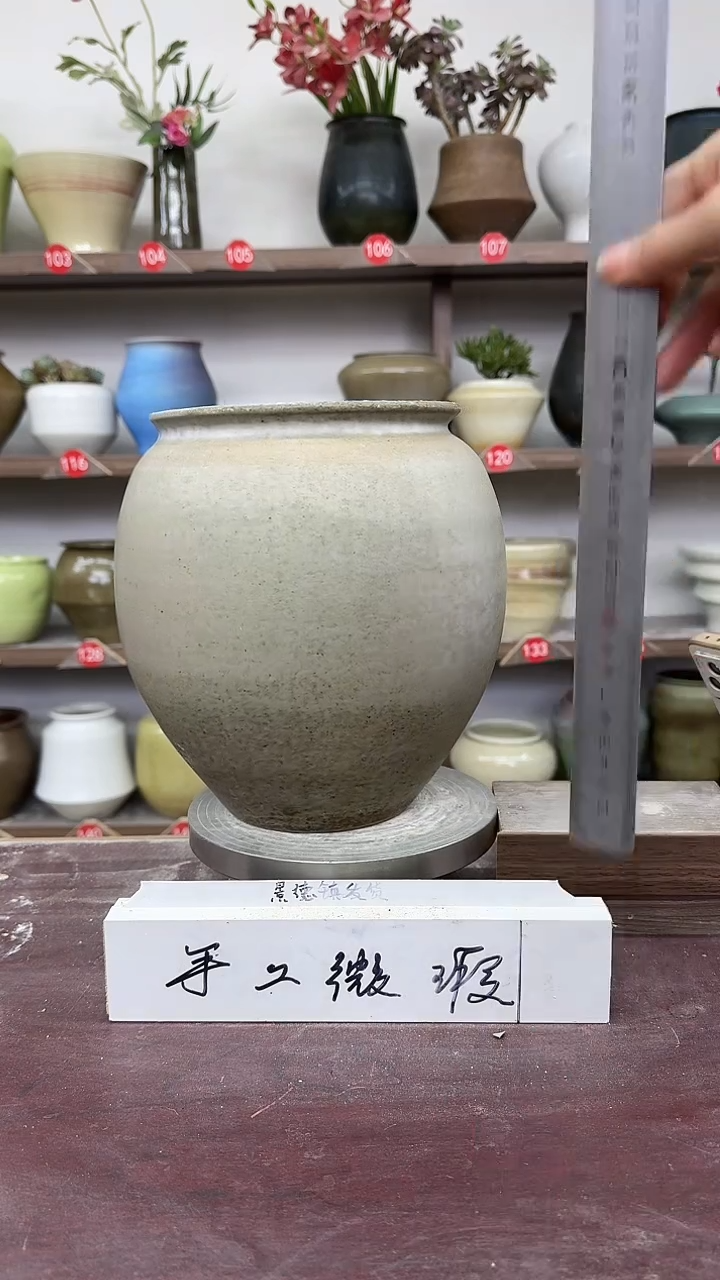 【闪购商品】陶瓷7-高23口14瑕