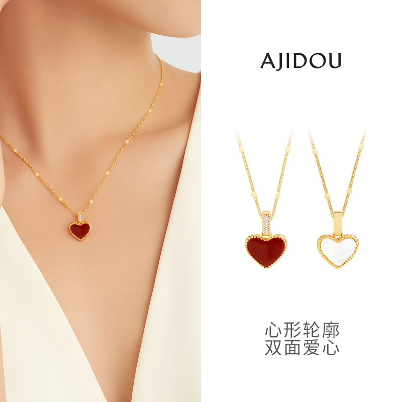 合金贝壳项链 AJIDOU阿吉豆【恋夏风】爆款红色双面爱心贝壳【zyu】