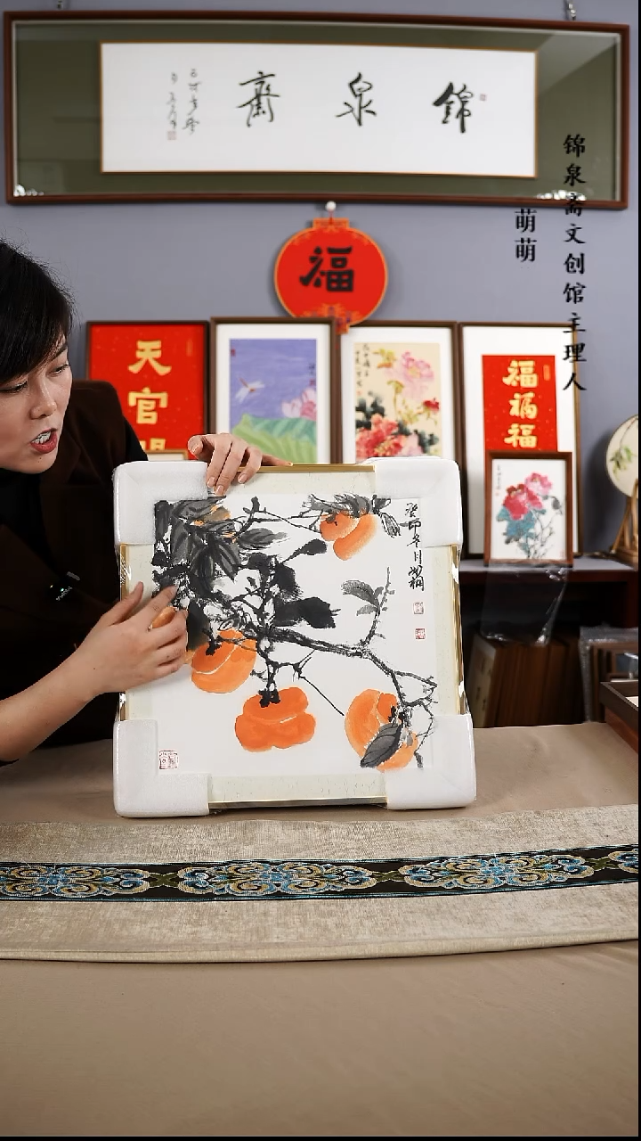 【闪购商品】国画40*40国画带框手书手绘