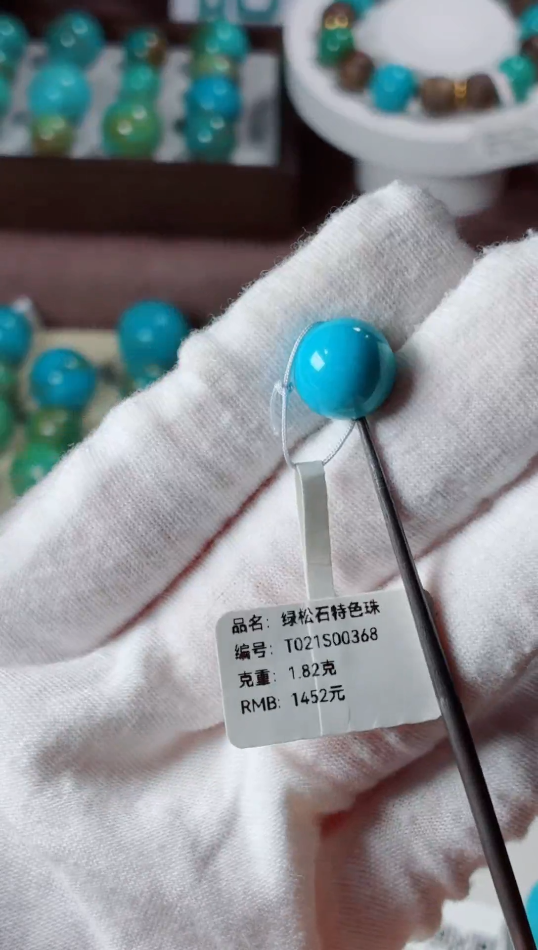 未镶嵌绿松石吊坠11mm+