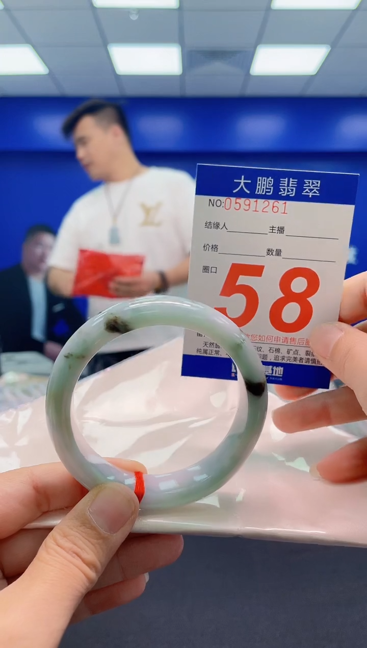 未镶嵌手镯翡翠AAAAAAAAA