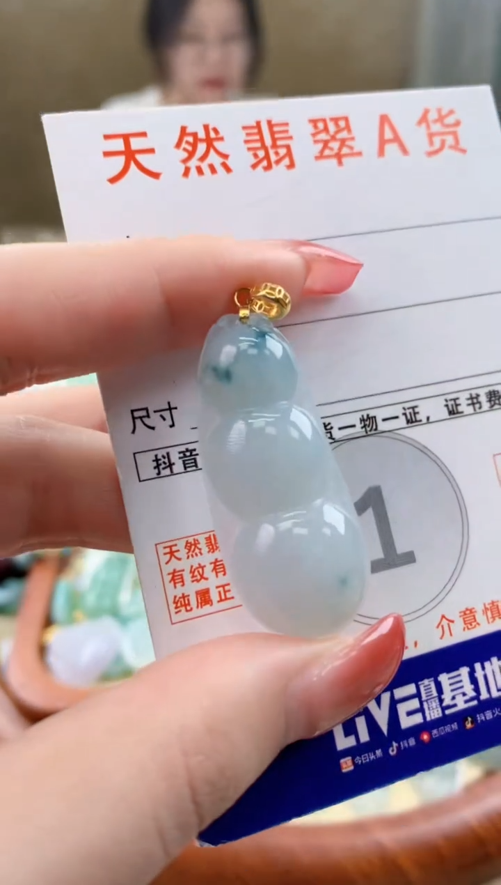 颈饰未镶嵌翡翠天然A货翡翠挂件