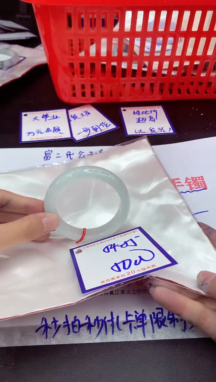 未镶嵌手镯翡翠N****娜11111111