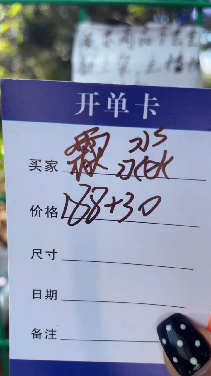 非金属无霖*手镯下单链接秒拍秒付