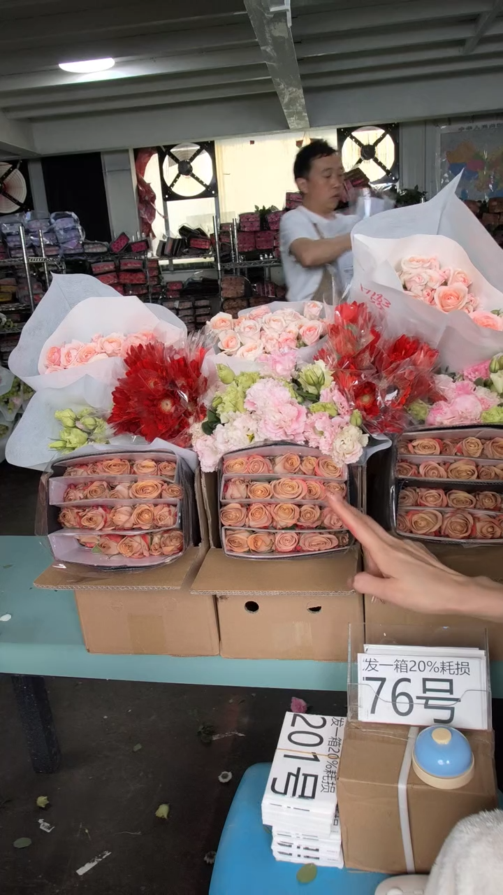 76号♥含20%耗损发一箱