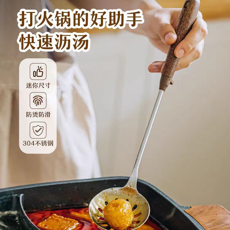 顺阳304不锈钢小号漏勺加厚不锈钢漏勺2256-7