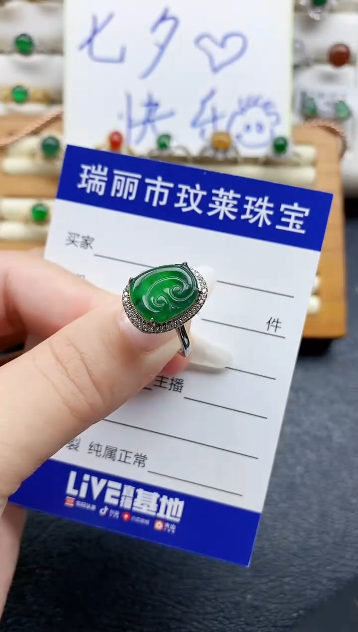 银S925镶嵌戒指翡翠1