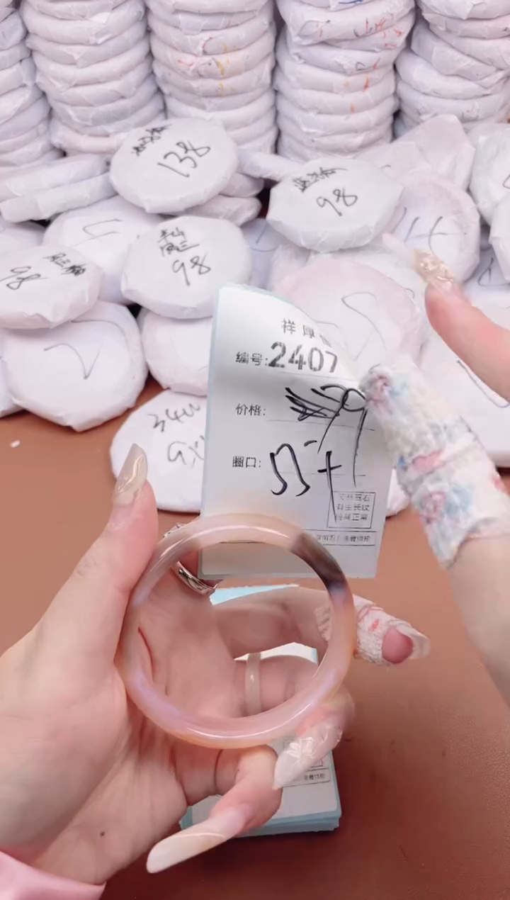 【闪购商品】玛瑙/玉髓手镯未镶嵌2407