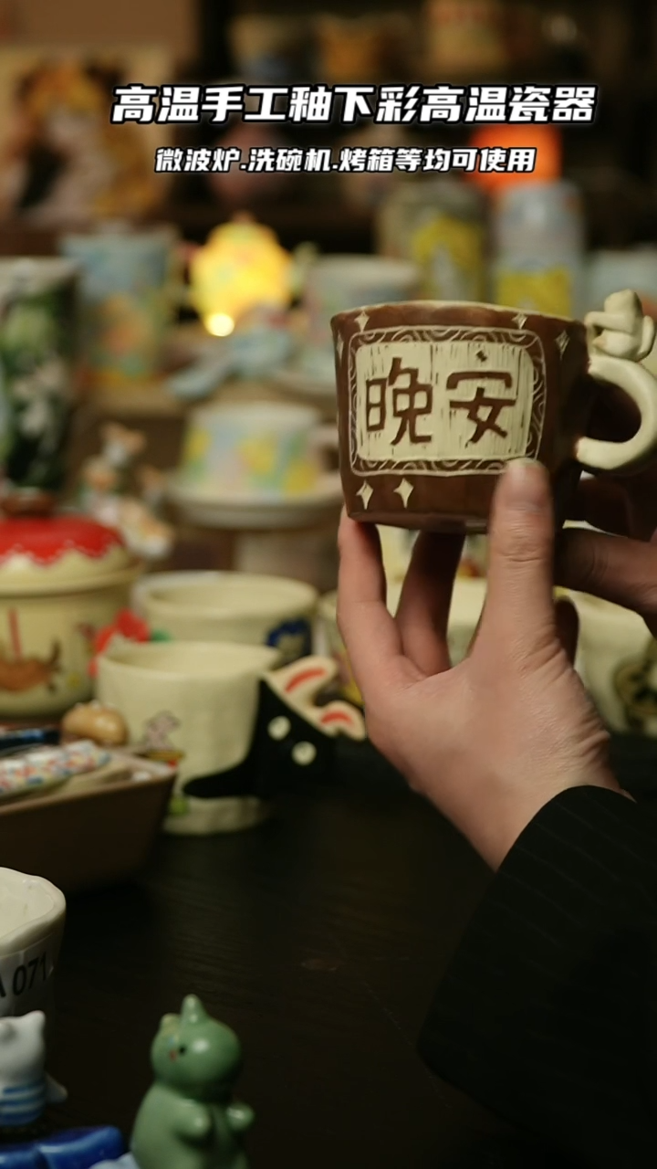 【闪购商品】杯景德镇高温釉下彩陶瓷&A624