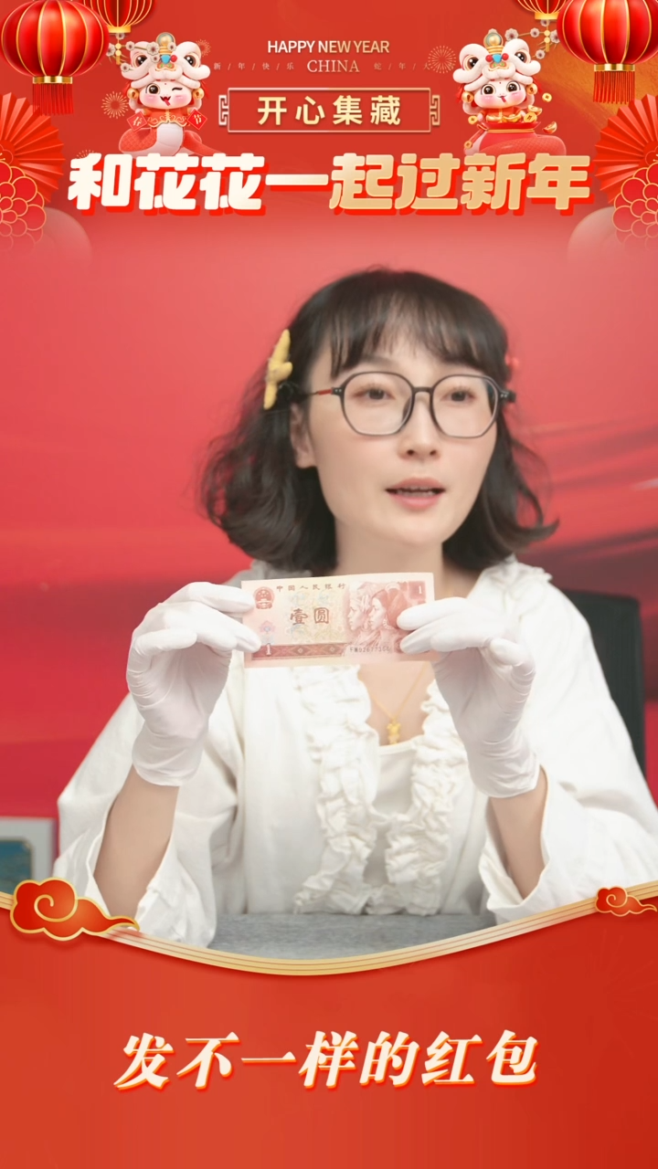 【闪购商品】96一元双胞胎 96一元双胞胎