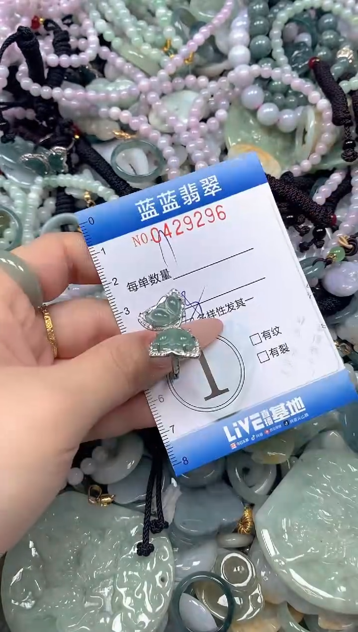 颈饰未镶嵌翡翠闪购0429296ss 