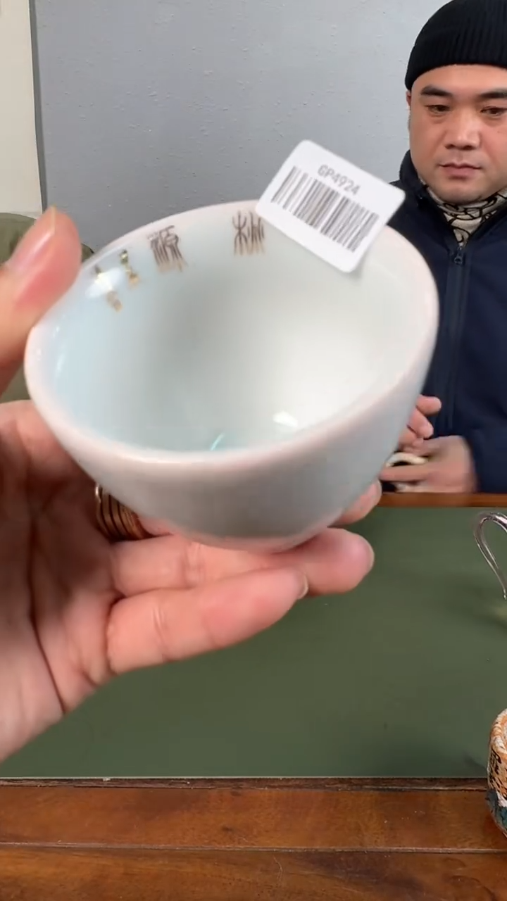 【闪购商品】瓷片1111111@@gp4924G