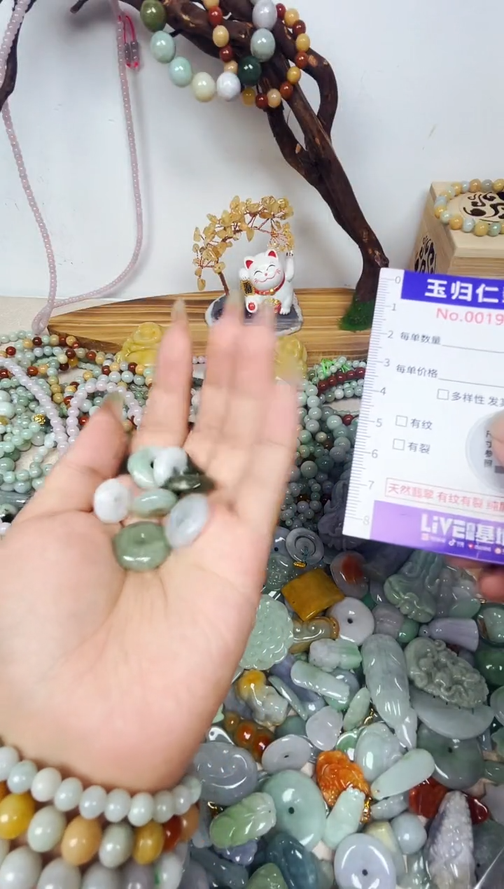 颈饰未镶嵌翡翠64