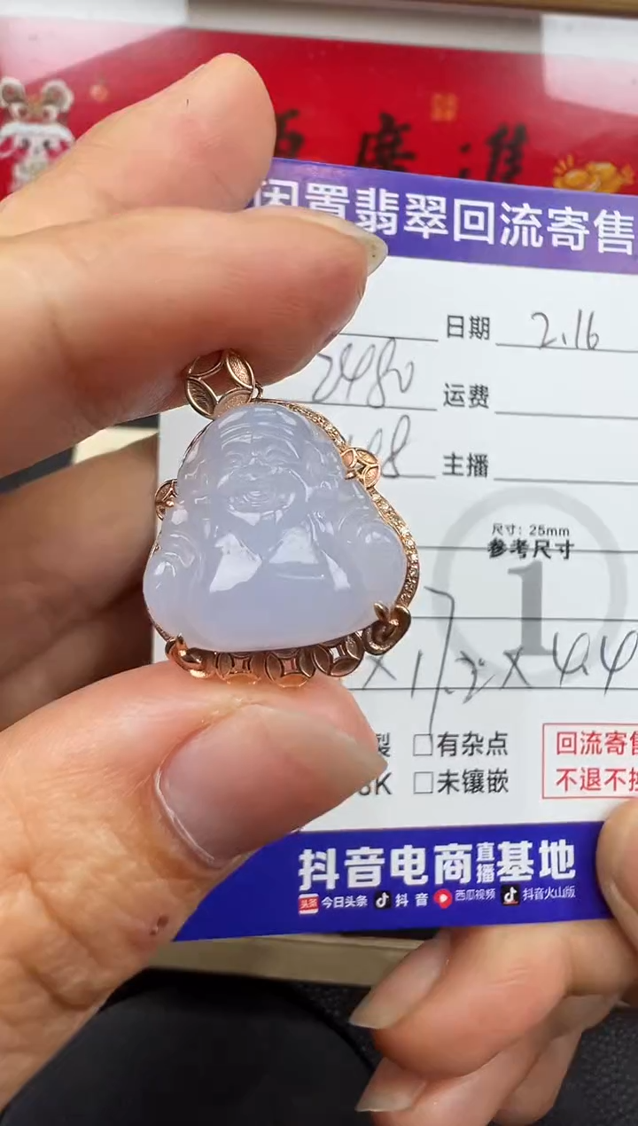 【闪购商品】翡翠吊坠(不含链)18K金镶嵌吊坠