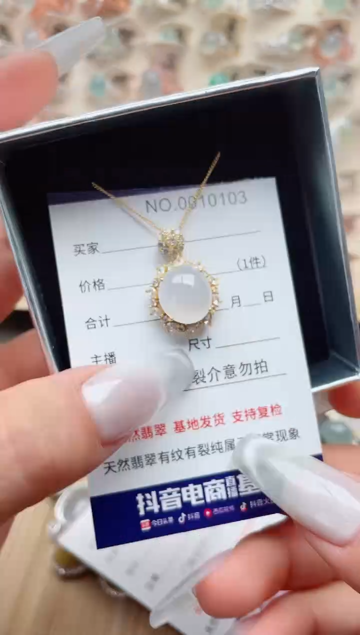 【闪购商品】翡翠戒指银S925镶嵌·