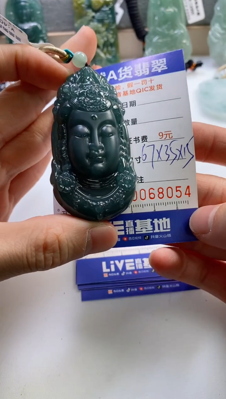 【闪购商品】翡翠挂件未镶嵌              