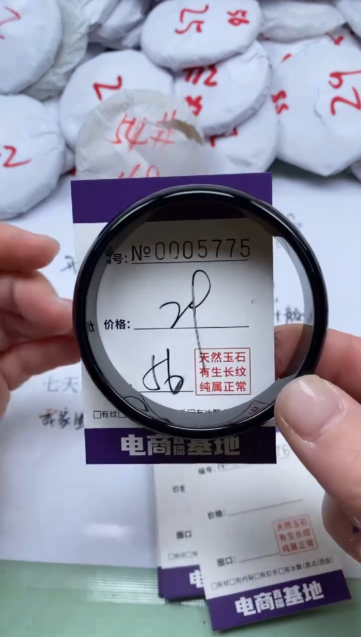 【闪购商品】玛瑙/玉髓手镯未镶嵌5775