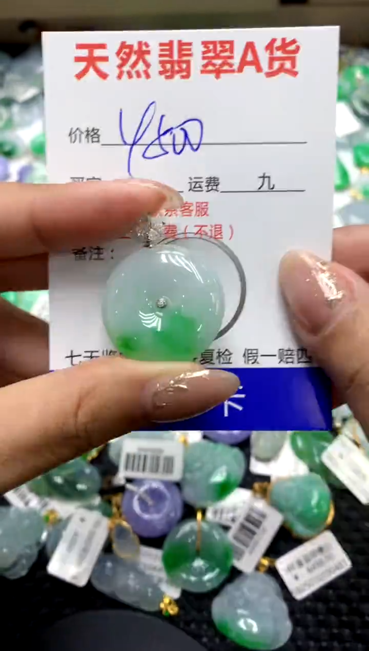 【闪购商品】翡翠颈饰18K金镶嵌111111111