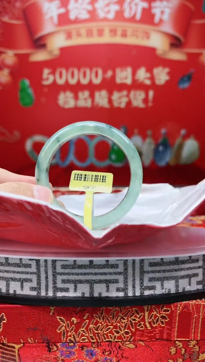 【闪购商品】翡翠手镯未镶嵌手镯14