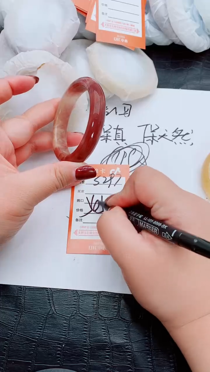 【闪购商品】石英质玉手镯未镶嵌S297-554-55