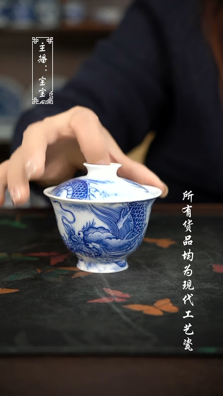 微瑕 福利手绘现代高温瓷 超薄胎100cc有瑕