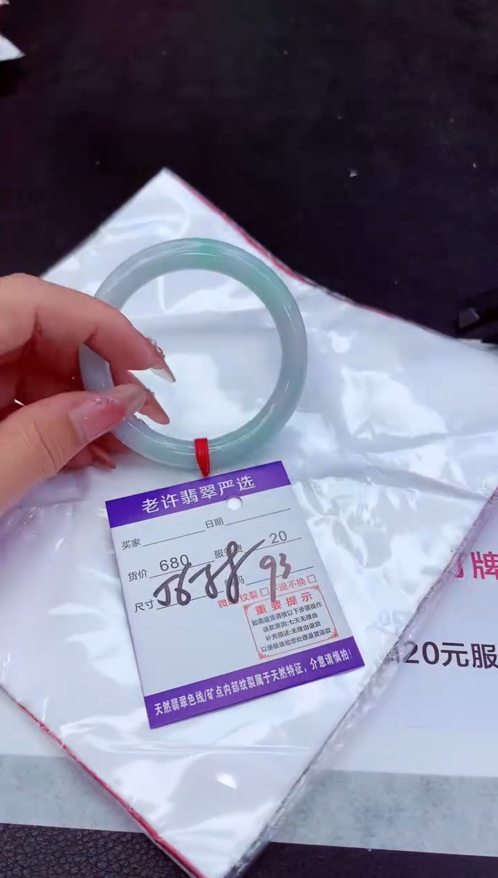 翡翠手镯未镶嵌11111111