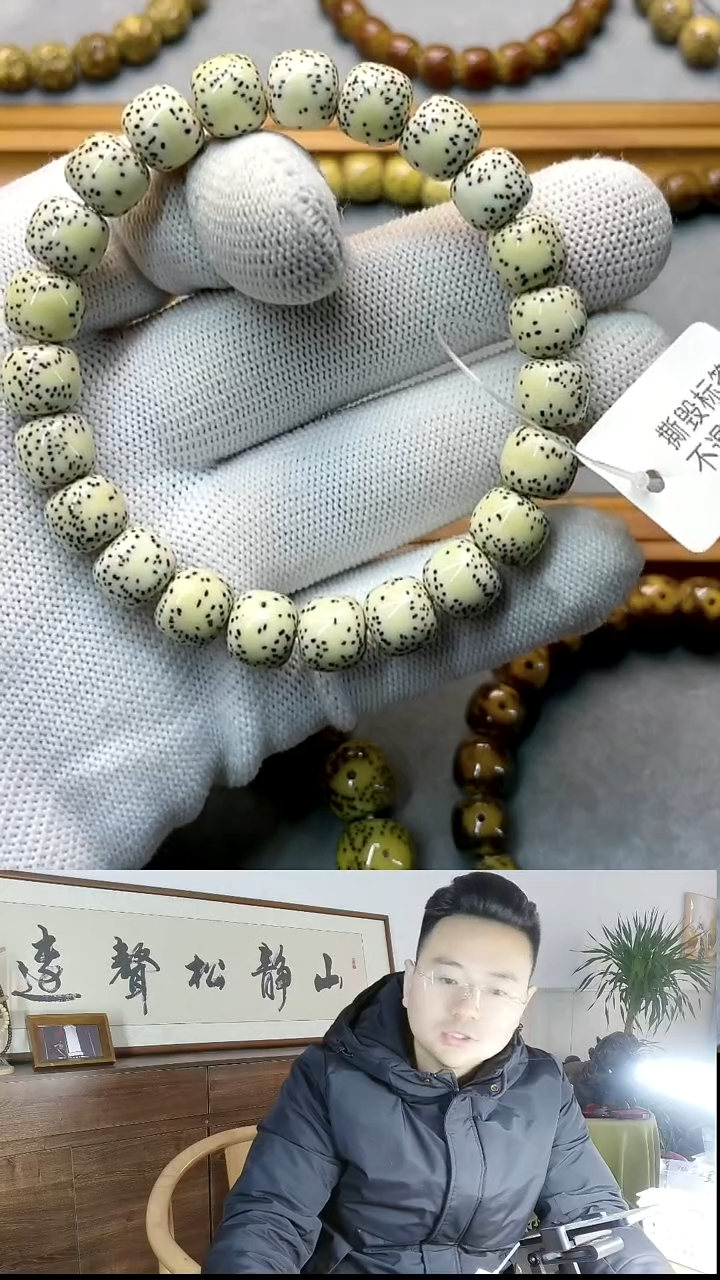 手串星月菩提10*9顺白双留白